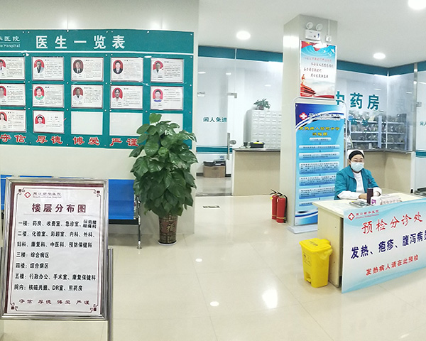 楼层分布图