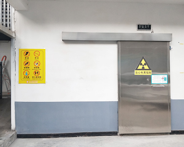 放射科检查提示