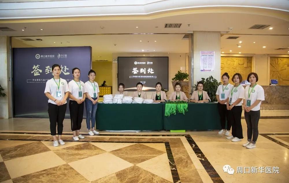 【同行，为爱而生】新华医院孕安馨产康行业论坛圆满成功