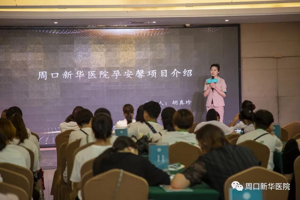 【同行，为爱而生】新华医院孕安馨产康行业论坛圆满成功