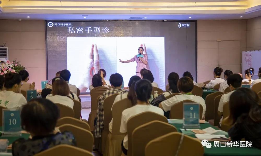 【同行，为爱而生】新华医院孕安馨产康行业论坛圆满成功